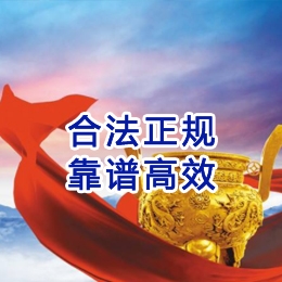 永州讨账公司