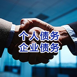 永州追债公司